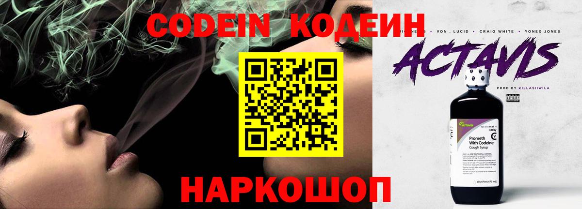 Cocaine Рославль