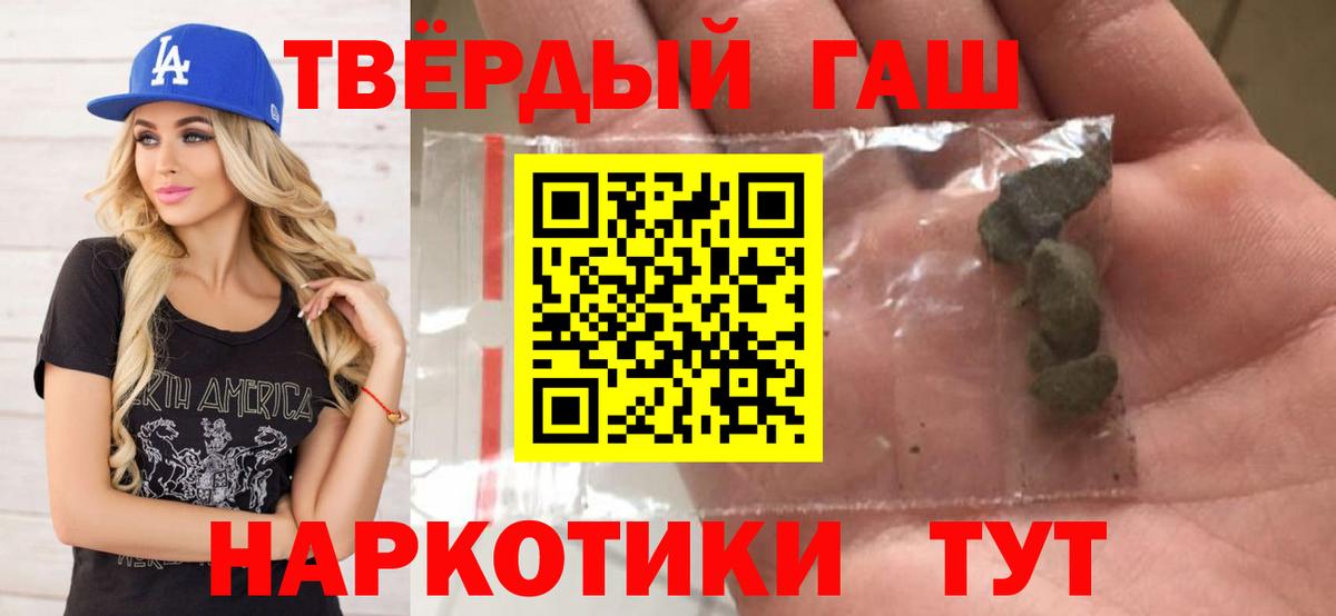 ГАШИШ VHQ Рославль