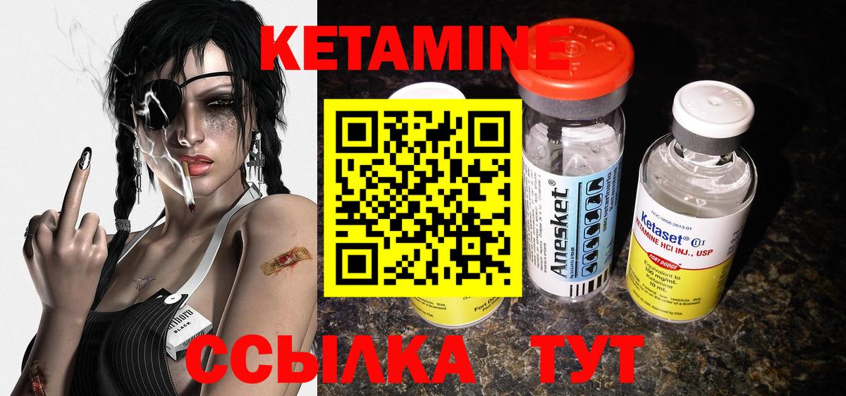 Рославль  Кетамин VHQ  shop телеграм  КЕТАМИН VHQ  Вход с VPN 