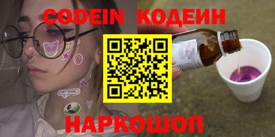 гашик Бузулук