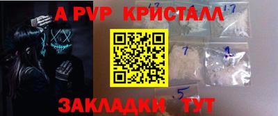 альфа пвп VHQ Бугуруслан