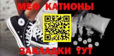 шишки Будённовск
