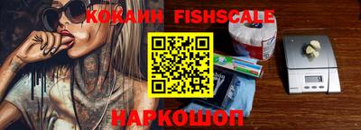 альфа пвп VHQ Бугуруслан