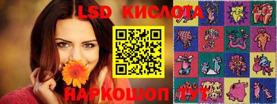 альфа пвп VHQ Бугуруслан