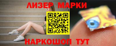 альфа пвп VHQ Бугуруслан