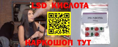гашик Бузулук