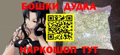 шишки Будённовск