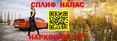 мет Партизанск