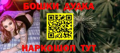 гашик Бузулук