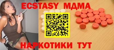 гашик Бузулук