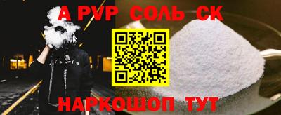 альфа пвп VHQ Бугуруслан
