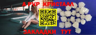 альфа пвп VHQ Бугуруслан