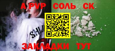 шишки Будённовск