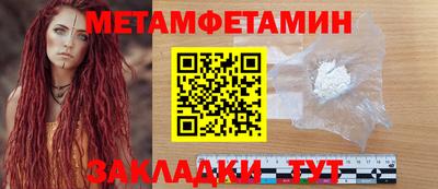 шишки Будённовск