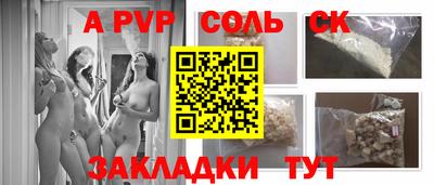шишки Будённовск