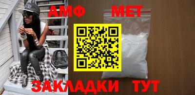 альфа пвп VHQ Бугуруслан