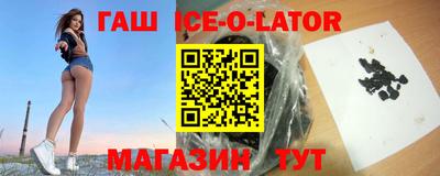шишки Будённовск