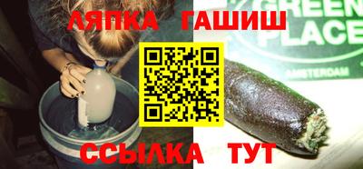 шишки Будённовск