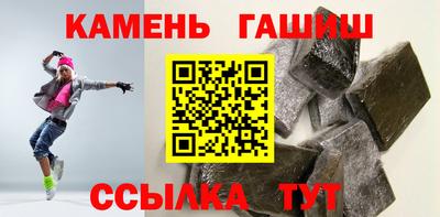 альфа пвп VHQ Бугуруслан
