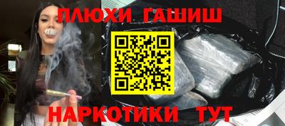 шишки Будённовск