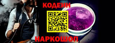шишки Будённовск
