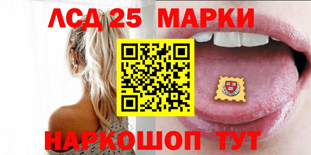 Лсд 25 экстази кислота  ЛСД экстази ecstasy  Лсд 25 экстази  Вход с VPN  MEGA рабочий сайт  Рославль 