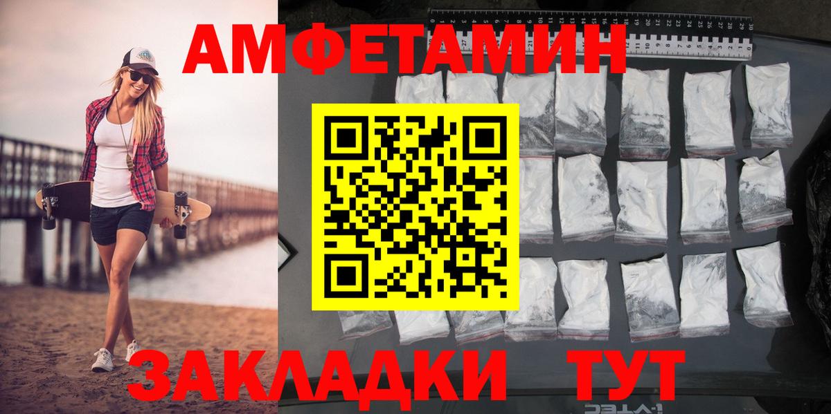 МЕТАМФЕТАМИН  Метамфетамин винт  Метамфетамин винт  Вход с VPN  Рославль 