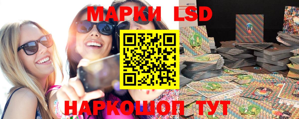 Рославль  Марки 25I-NBOMe 1,8мг  Вход с VPN 
