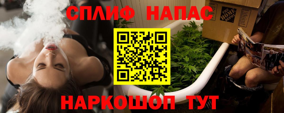 МАРИХУАНА OG Kush Рославль