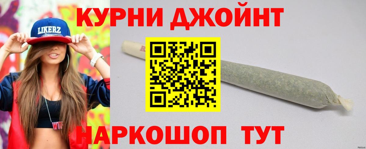 Канабис индика  Шишки марихуана AK-47  Вход с VPN  МАРИХУАНА конопля  Рославль  Марихуана семена 